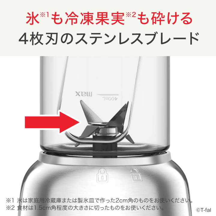 楽天市場】ティファール 持ち歩けるミキサー ミックスアンドムーブ +  