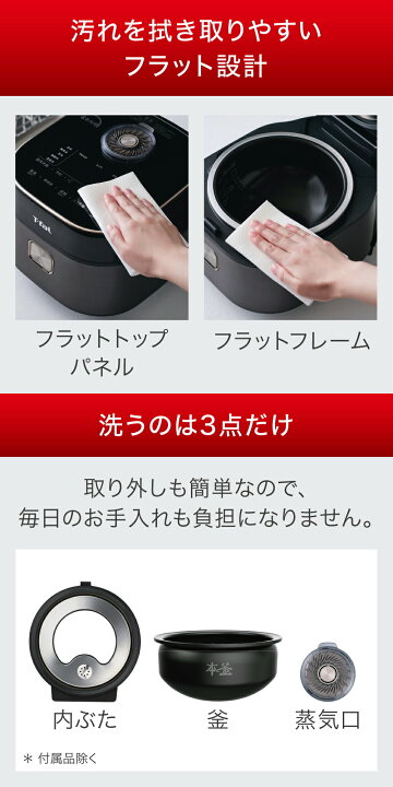 楽天市場】【クーポン4種あり】ティファール T-fal ザ・ライス 遠 