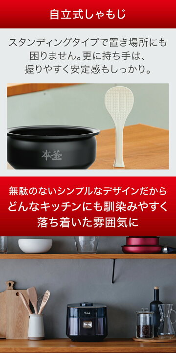 楽天市場】ティファール ザ・ライス 遠赤外線IH炊飯器 5.5合炊き 