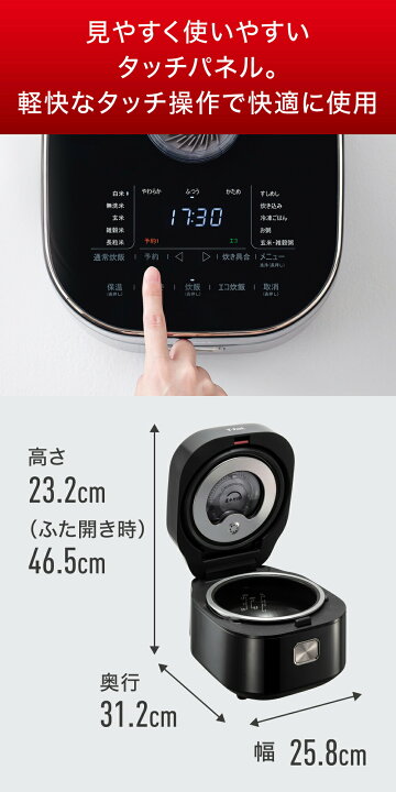 楽天市場】【クーポン4種あり】ティファール ザ・ライス 遠赤外線IH 