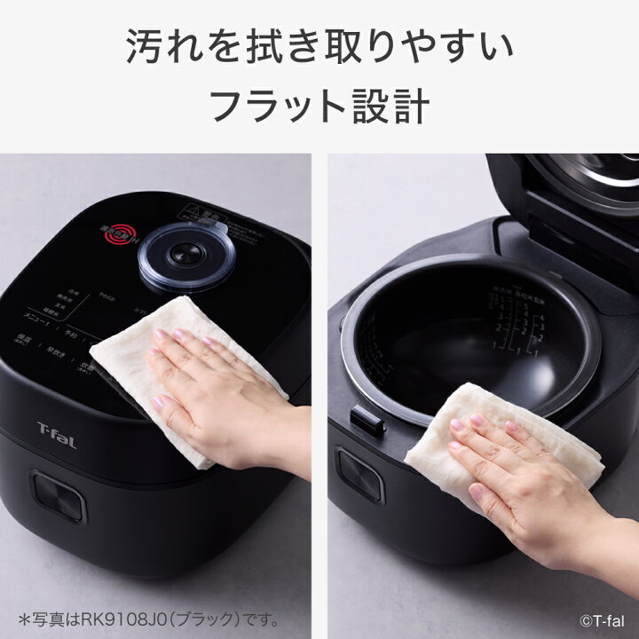 楽天市場】ティファール ザ・ライス 遠赤外線IH炊飯器 エッセンシャル 