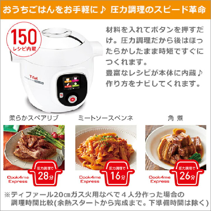 楽天市場】レードル付き！ティファール T-fal クックフォーミー 