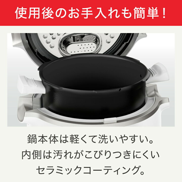 楽天市場】【ポイント5倍 5/1】内なべもう1個付き！ティファール T-fal  