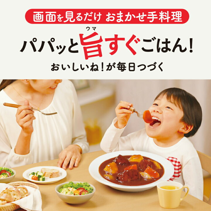 楽天市場】【ポイント5倍 5/1】内なべもう1個付き！ティファール T-fal  