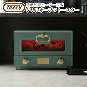 gtB[ Toffy OI[ug[X^[ 2Ă v[gEVsubNt ȃLb`Ɠd x@\ ^C}[t