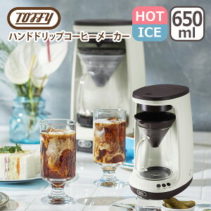 gtB[ Toffy HOT&ICE nhhbvR[q[[J[ ACX zbg 650ml ۉ@\ 炵@\