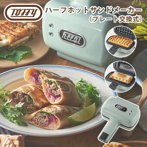 y|Cg5{ 11/1zgtB[ Toffy n[tzbgTh[J[ v[g K-HS5 2WAY zbgTh[J[ Hp 1 bt[J[  Lb`Ɠd dC g  R