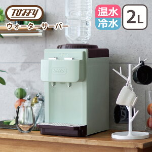 |Cg10{IgtB[ Toffy EH[^[T[o[ ^◼p^Cv 2Lybg{gp ȃLb`Ɠd EH[^[T[o[