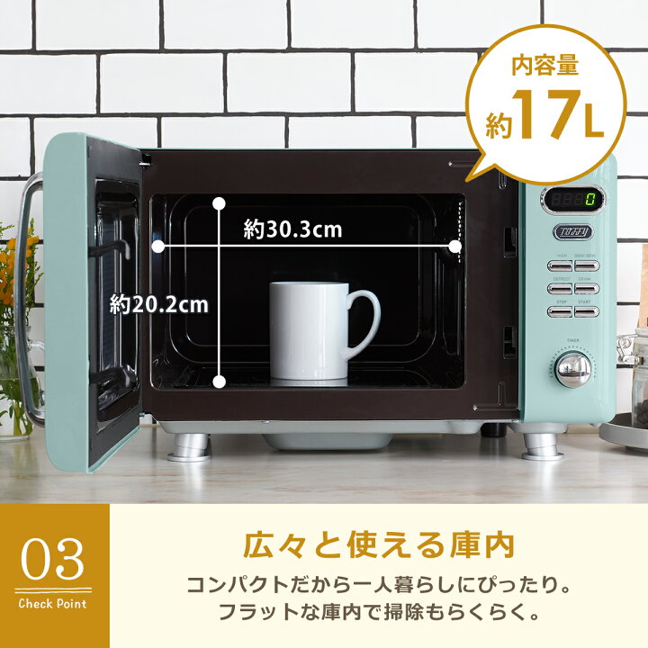 楽天市場】トフィー Toffy 電子レンジ 加熱 解凍 温め フラット庫内 