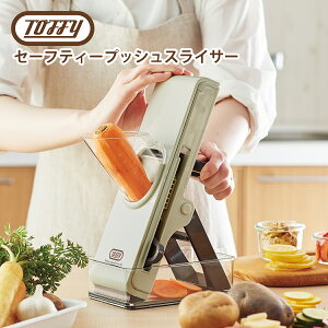 �g�t�B�[ Toffy �Z�[�t�e�B�[�v�b�V���X���C�T�[ �X���C�T�[�Z�b�g �R���p�N�g �ۑ��e��t�� �M�t�g�E�̂���