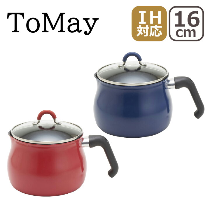 楽天市場】【ポイント3倍 10/10】マルチポット L トゥーメイ ToMay IH対応 直火(ガス火)対応 片手鍋 深鍋 万能鍋 和平フレイズ ギフト・のし可 : daily-3 楽天市場】【ポイント3倍 10/10】マルチポット L トゥーメイ ToMay IH対応 直火(ガス火)対応 片手鍋 深鍋 万能鍋 和平フレイズ ギフト・のし可 : daily-3