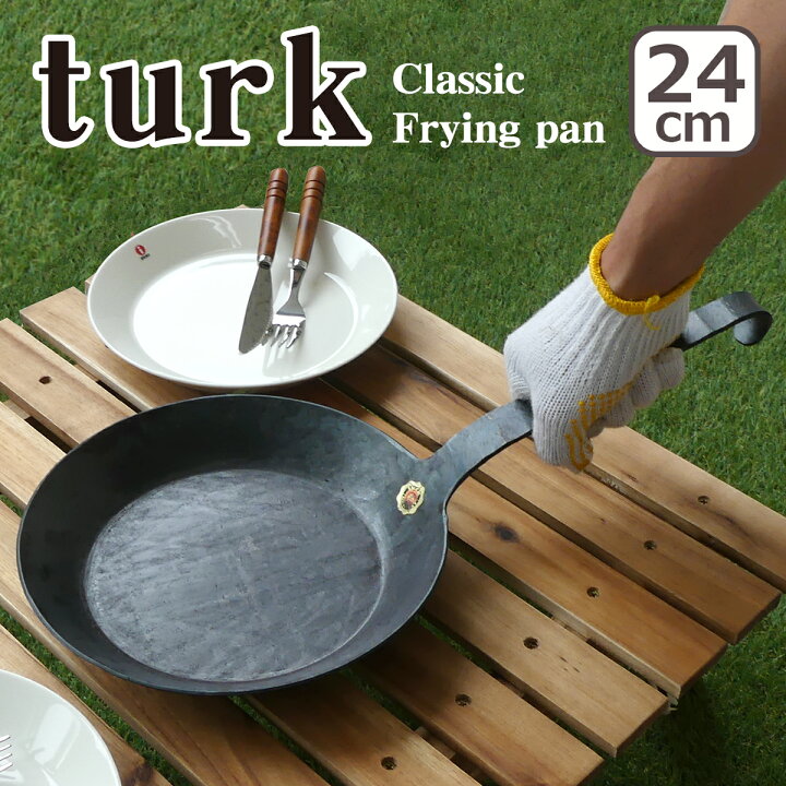 楽天市場】ターク フライパン turk クラシック 24cm 65524 4号 鉄 