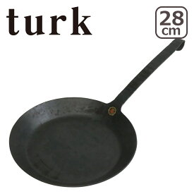 【ポイント5倍 6/5】ターク フライパン クラシック 28cm 65528 turk Classic Frying pan