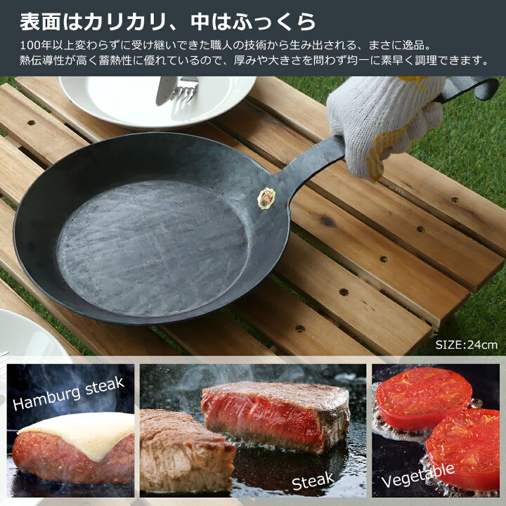 楽天市場】ターク クラシック 鉄フライパン turk 2点セット 18cm 26cm 