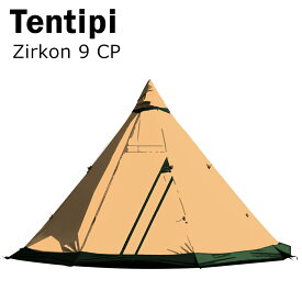 テンティピ ジルコン 9 CP 11900 Zirkon テント ワンポール ティピーテント 就寝人数8-10人用 キャンプ オールシーズン対応 コットンテント Tentipi