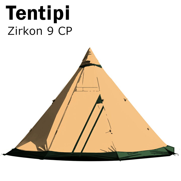 楽天市場】テンティピ ジルコン 9 CP 11900 Zirkon テント ワンポール 