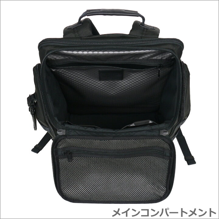 楽天市場】トゥミ TUMI 232384 ALPHA Bravo「ティンダル  