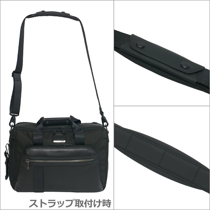 楽天市場】トゥミ TUMI 232398 ALPHA Bravo 「マウンテン」 スリー 