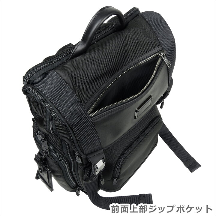 楽天市場】トゥミ TUMI 232651 ALPHA Bravo 「ラーク」バックパック 