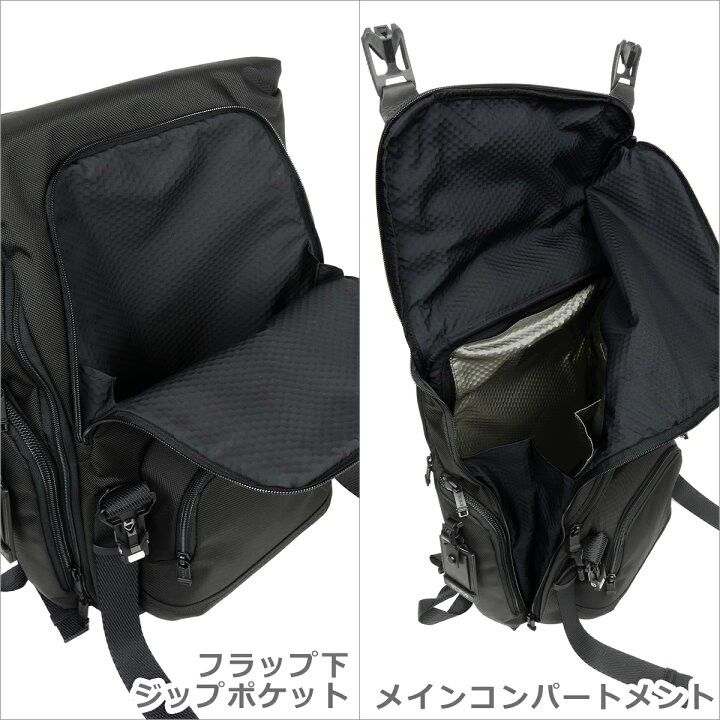 楽天市場】トゥミ TUMI 232651 ALPHA Bravo 「ラーク」バックパック 