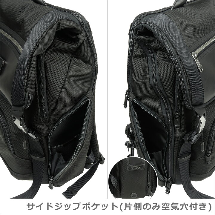 楽天市場】トゥミ TUMI 232651 ALPHA Bravo 「ラーク」バックパック 