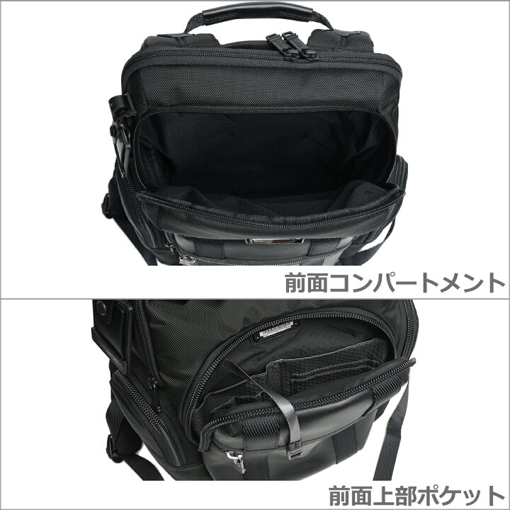楽天市場】トゥミ TUMI 232681 ALPHA Bravo「ネリス」バックパック 