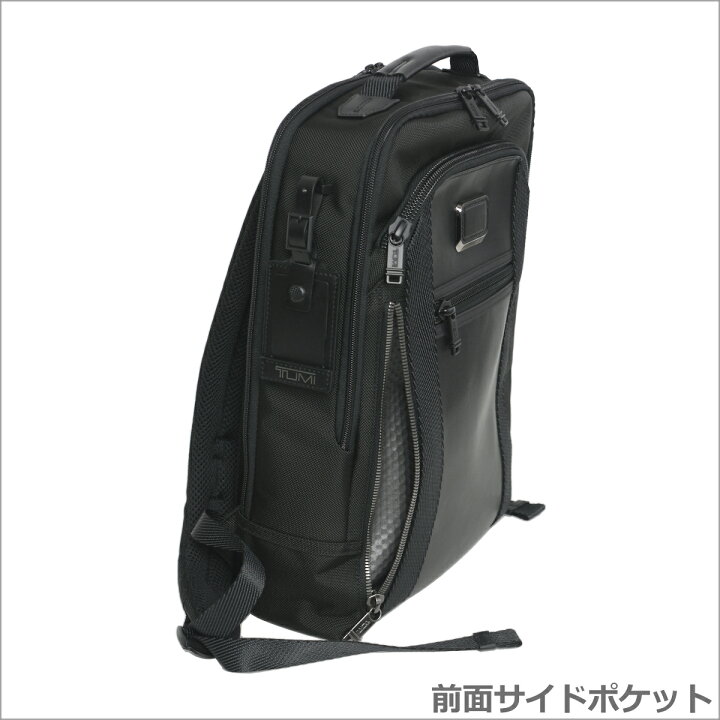 楽天市場】トゥミ TUMI 232682 ALPHA Bravo「デイヴィス」バックパック 