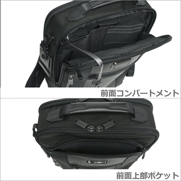 楽天市場】トゥミ TUMI 232682 ALPHA Bravo「デイヴィス」バックパック 