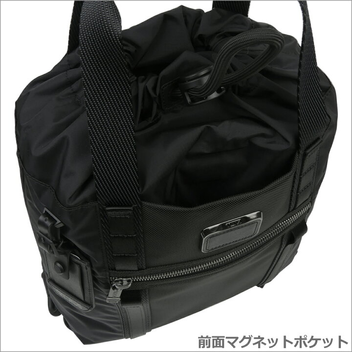楽天市場】トゥミ TUMI Alpha Bravo 232700 トランスポート・パック 