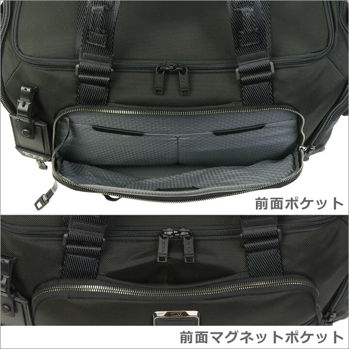 楽天市場】トゥミ TUMI Alpha Bravo 「メイソン」ダッフル Black 