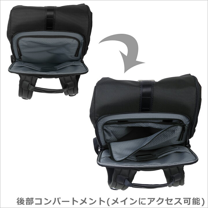 楽天市場】トゥミ TUMI Alpha Bravo 「ロジスティック」バックパック 