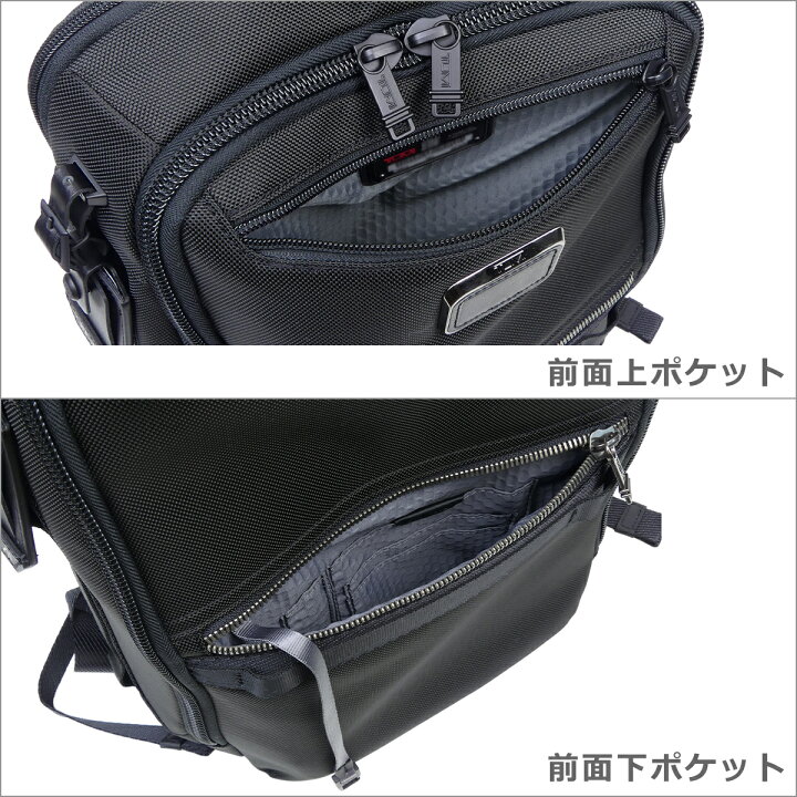 楽天市場】トゥミ TUMI Alpha Bravo 「ダイナミック」バックパック 
