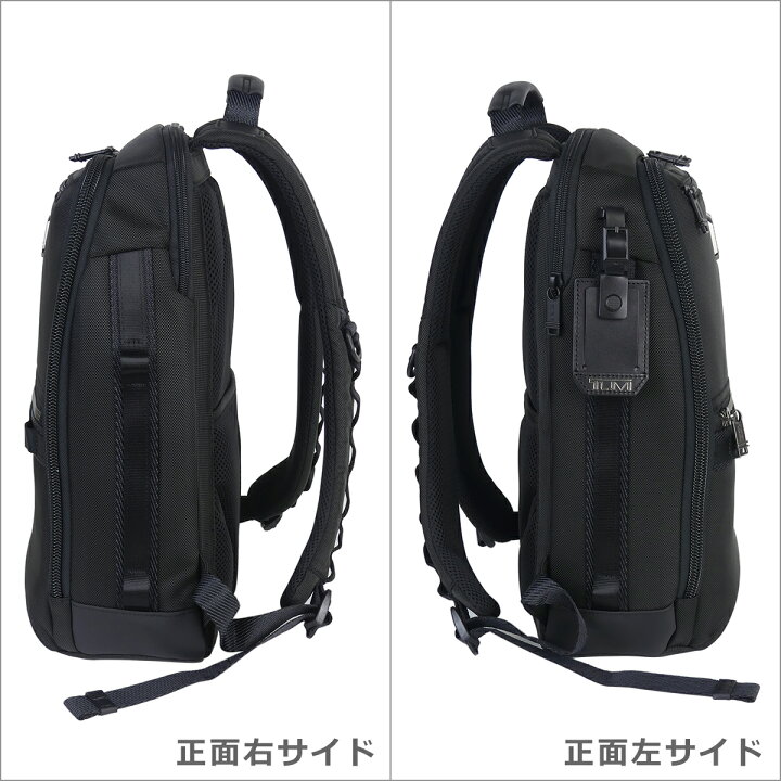 楽天市場】トゥミ TUMI Alpha Bravo 「ダイナミック」バックパック 