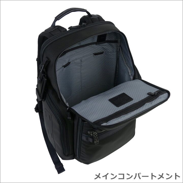 楽天市場】トゥミ TUMI Alpha Bravo 「サーチ」バックパック Black 