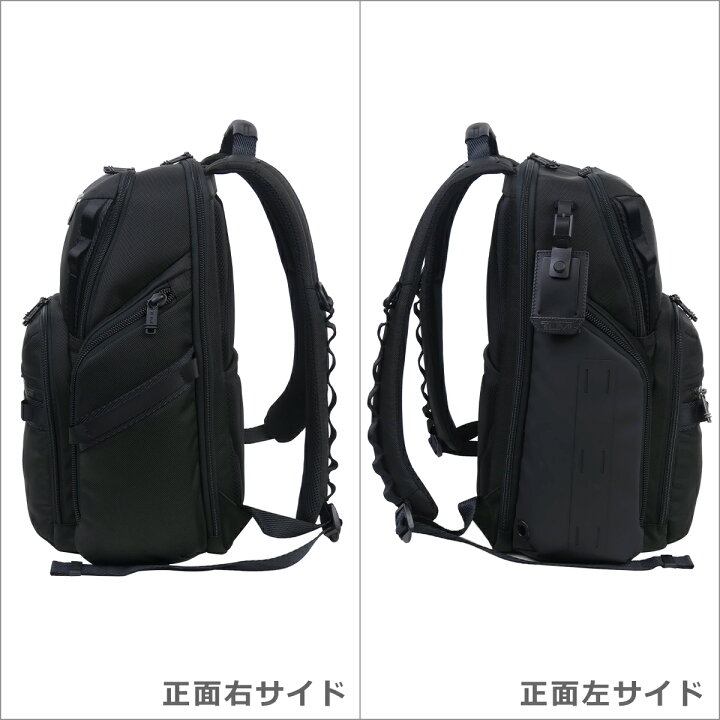 楽天市場】【クーポン4種あり】トゥミ TUMI Alpha Bravo 「サーチ 