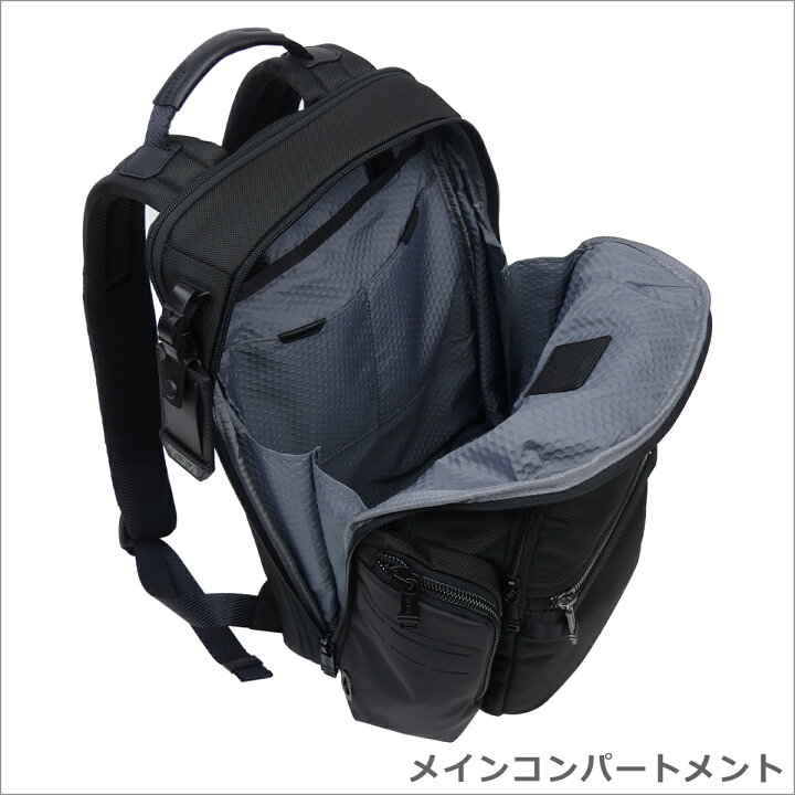 楽天市場】トゥミ TUMI Alpha Bravo 232793「ナヴィゲーション」バック 