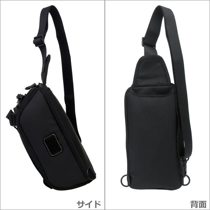 楽天市場】トゥミ TUMI Alpha Bravo 「プラトーン」スリング ボディ 