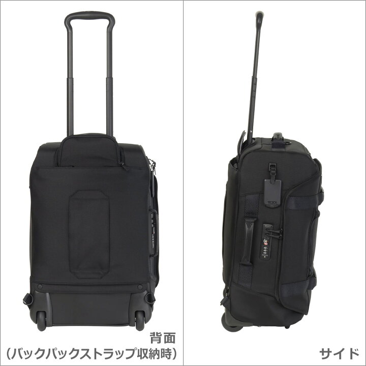 楽天市場】トゥミ TUMI Alpha Bravo ウィールド・ダッフル・キャリー 