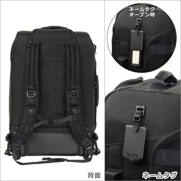 楽天市場】トゥミ TUMI Alpha Bravo ウィールド・ダッフル・キャリー 