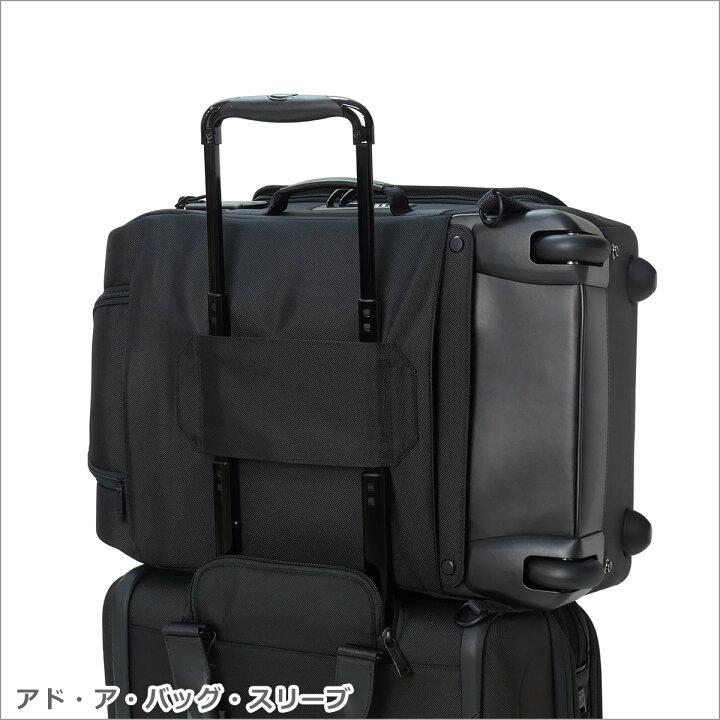 楽天市場】トゥミ TUMI Alpha Bravo ウィールド・ダッフル・キャリー 