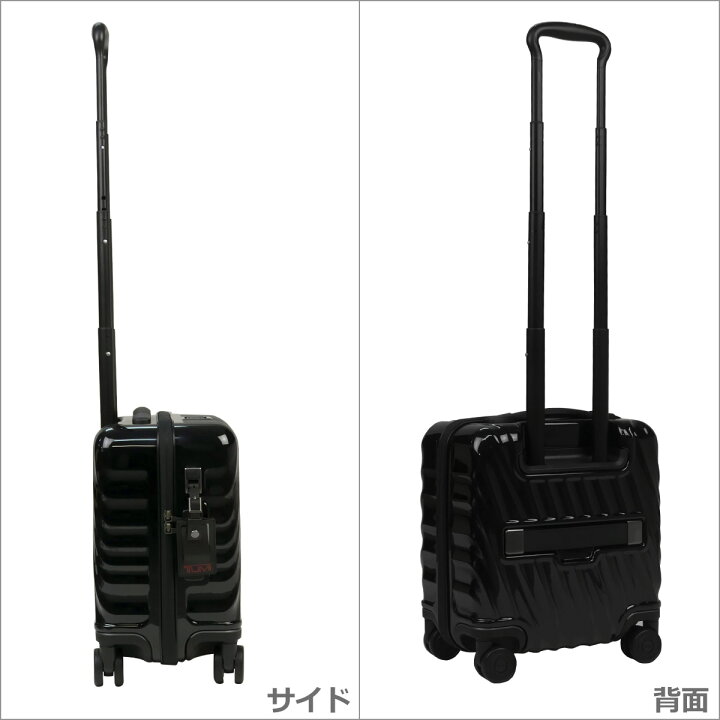 楽天市場】トゥミ TUMI 19 DEGREE 19ディグリー スモール・コンパクト 