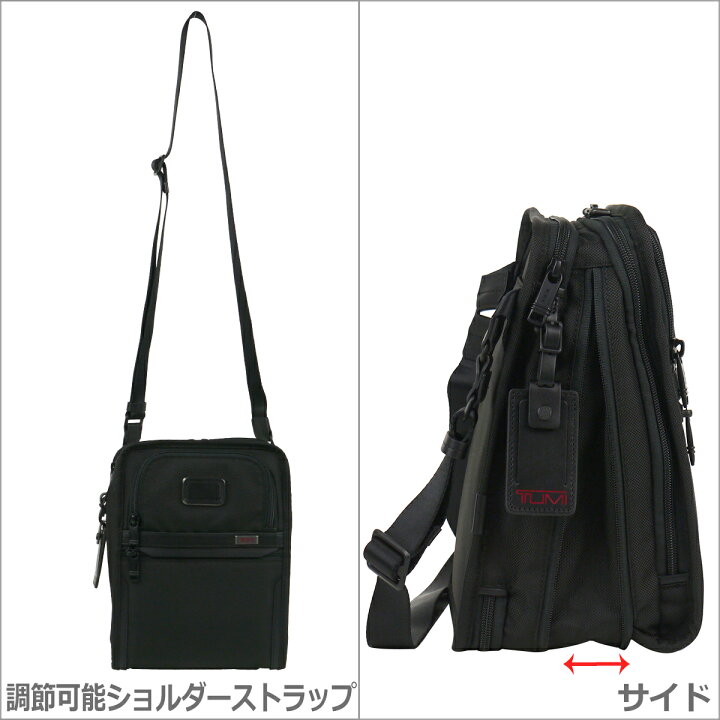 楽天市場】トゥミ TUMI ALPHA3 オーガナイザー・トラベル・トート 