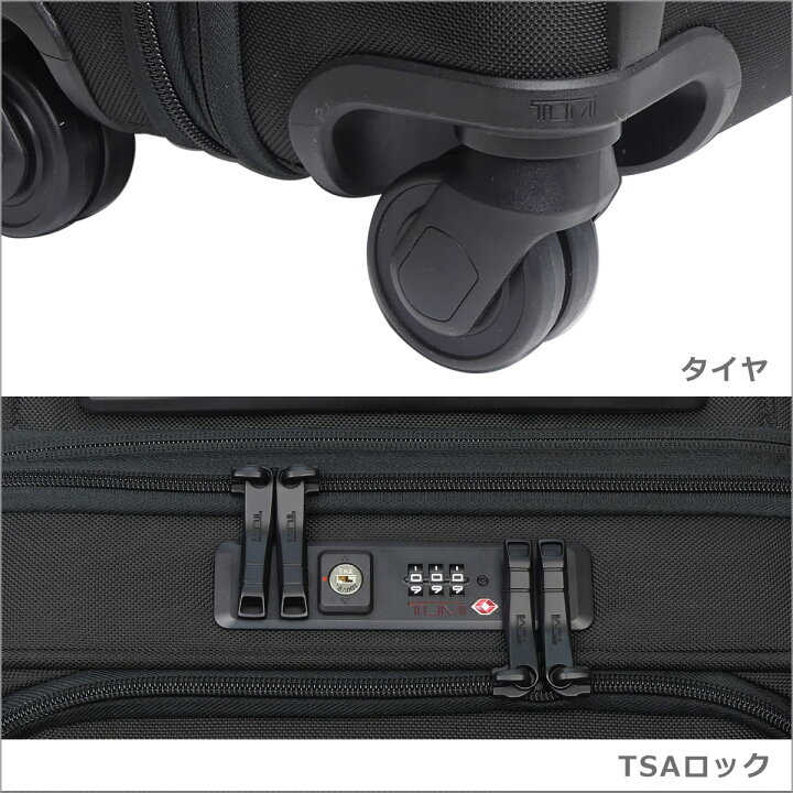 楽天市場】トゥミ TUMI アルファ3 2203616 インターナショナル 