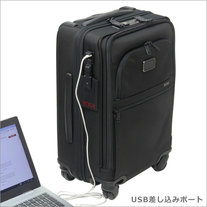 楽天市場】トゥミ TUMI アルファ3 2203616 インターナショナル 