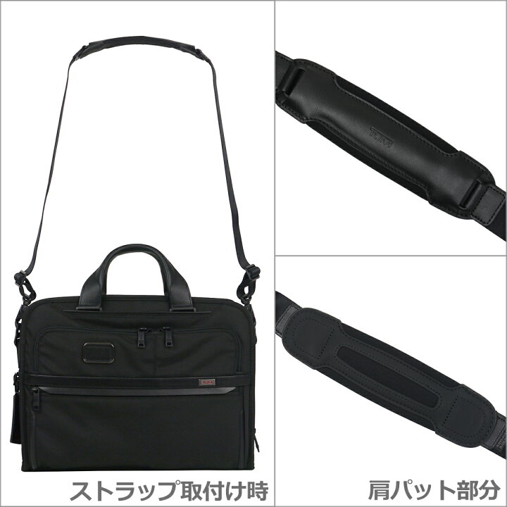 楽天市場】トゥミ TUMI ALPHA3 オーガナイザー・ポートフォリオ 