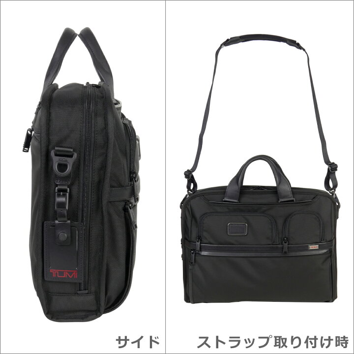 楽天市場】【クーポン4種あり】トゥミ TUMI アルファ3 コンパクト  