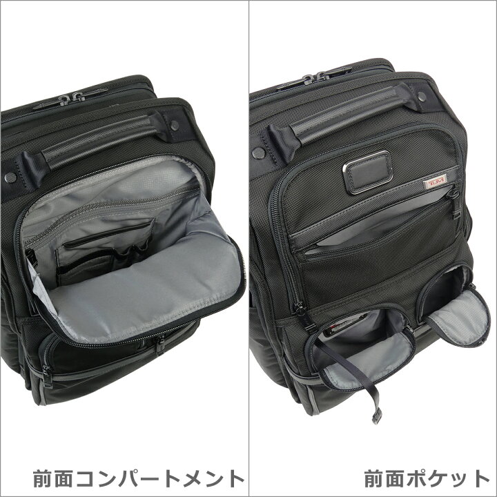 楽天市場】トゥミ TUMI アルファ3 コンパクト・ラップトップ・ブリーフ 