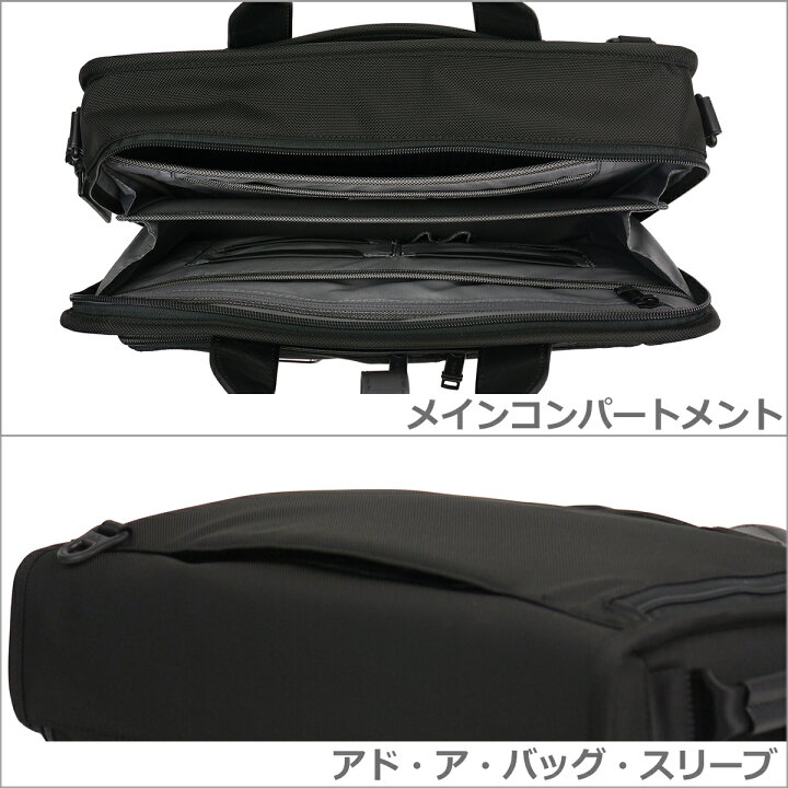 楽天市場】【クーポン4種あり】トゥミ TUMI ALPHA3 スリム・スリー 