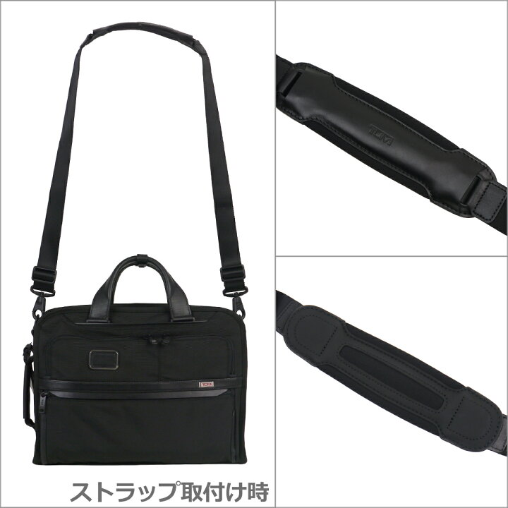 楽天市場】【ポイント5倍 6/20 20時-】トゥミ TUMI ALPHA3 スリム 