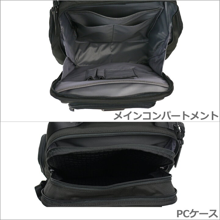楽天市場】トゥミ TUMI 2603578 ALPHA3 T-Pass ビジネス・クラス 